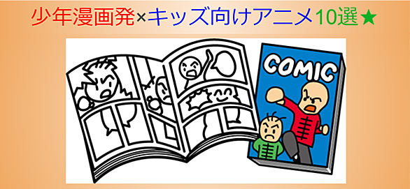 Studioぴえろ とは アニメの人気 最新記事を集めました はてな Studioぴえろ とは アニメの人気 最新記事を集めました はてな