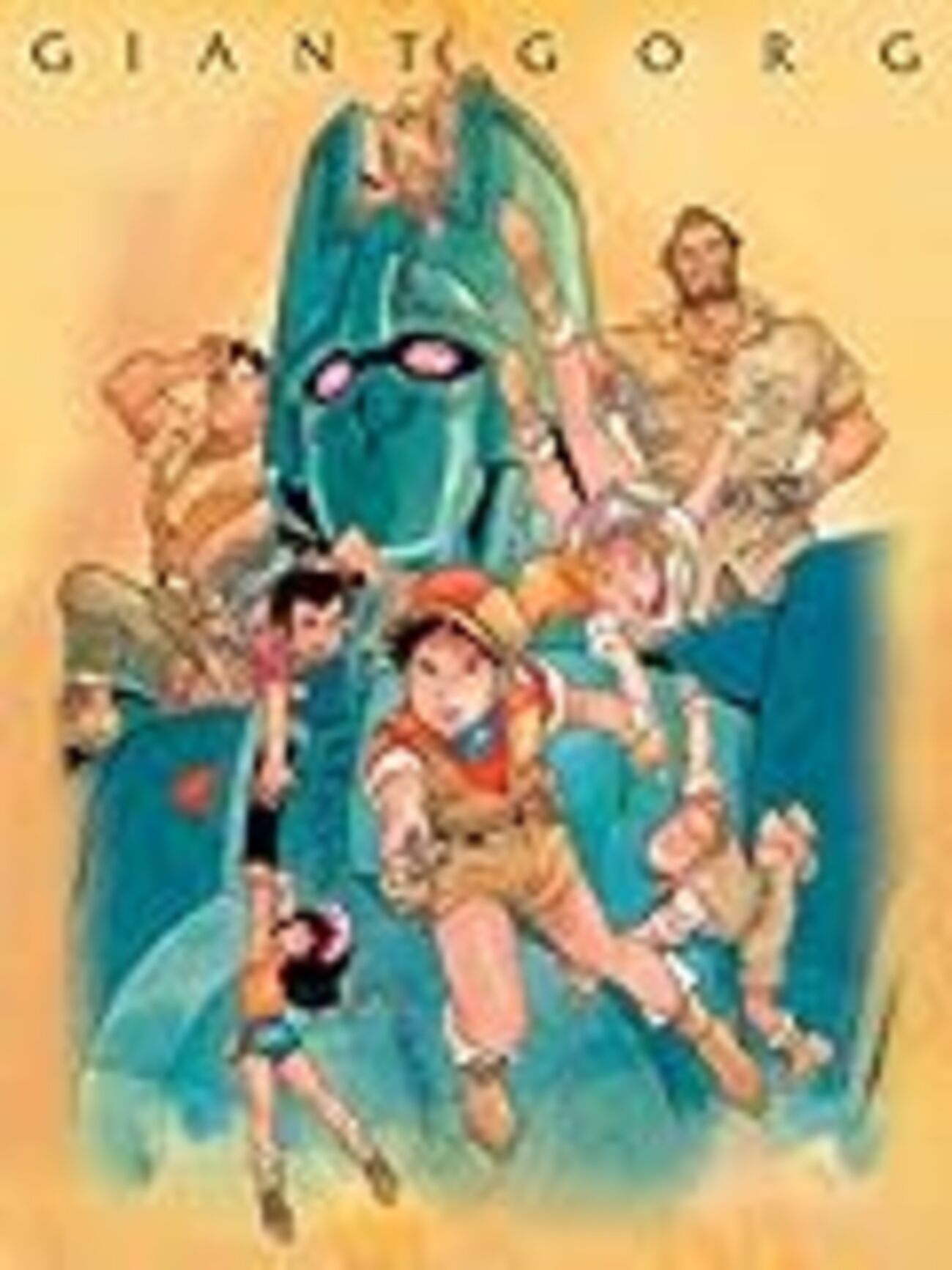 テレビアニメ「巨神ゴーグ」を見たよ - 退屈な日々 / Der graue Alltag