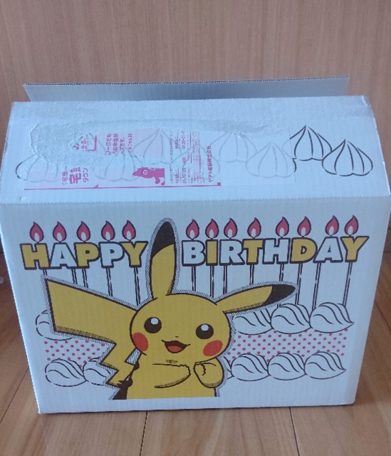 ポケモンセンターオンラインの「わくわくおたんじょうび」ボックスが 
