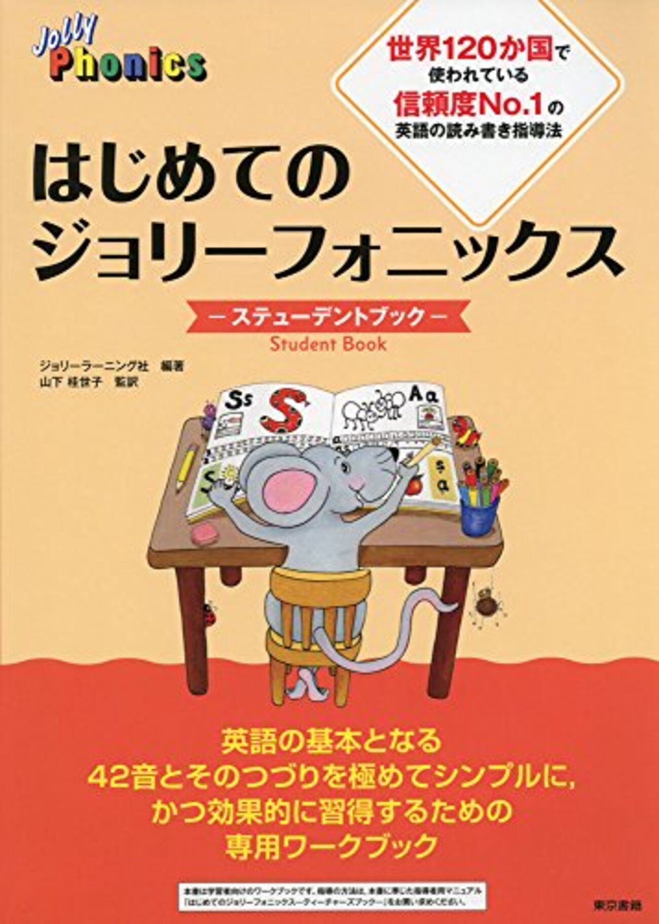 今月限り‼️パルキッズ プリスクール キンダーキッズ生の保護者さまにインタビュー✨ 開校25周年を