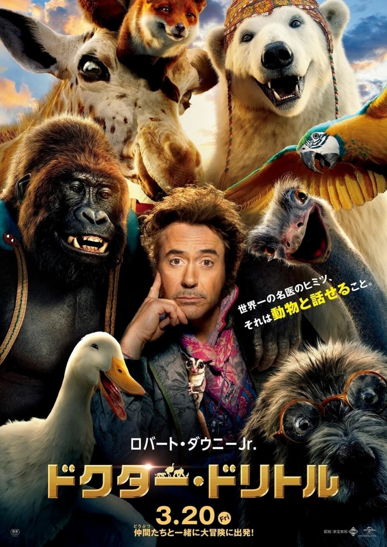 当時のメディア報道・掲載写真