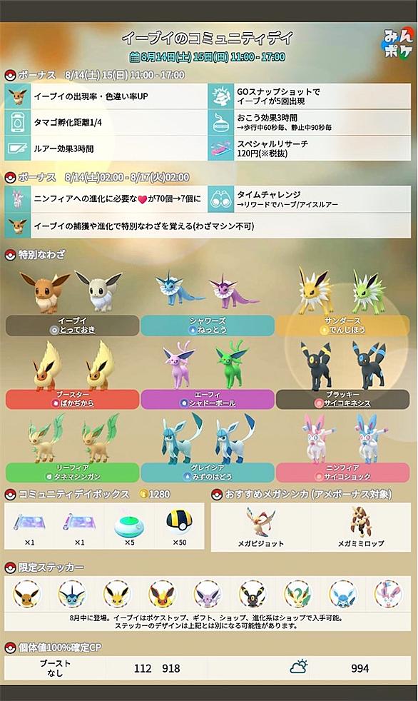 マダツボミとは ゲームの人気 最新記事を集めました はてな