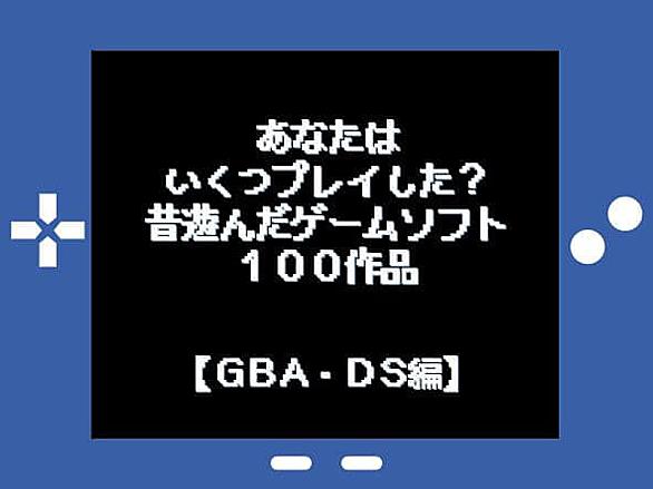 イナズマイレブン3とは ゲームの人気 最新記事を集めました はてな