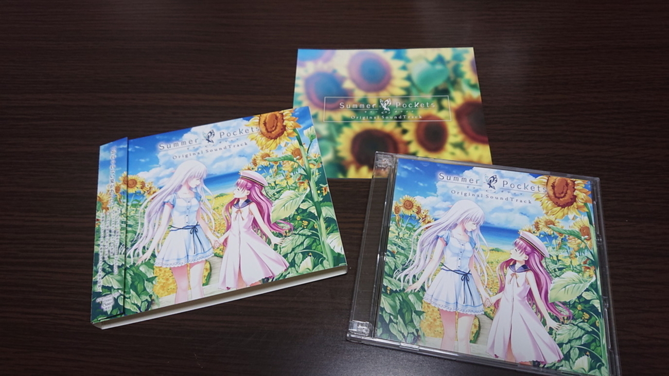summer pockets 初回限定版＋サントラ Amazon.co.jp: Summer Pockets Original SoundTrack: ミュージック