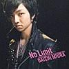 No Limit featuring宇多丸(fromRHYMESTER)