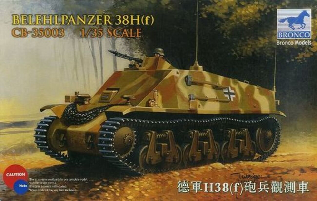 希少 ホビーボス 1/35 ドイツ E-50 対空戦車 Amazon | ホビーボス 1/35 ドイツI号対空戦車 /w.アーマー