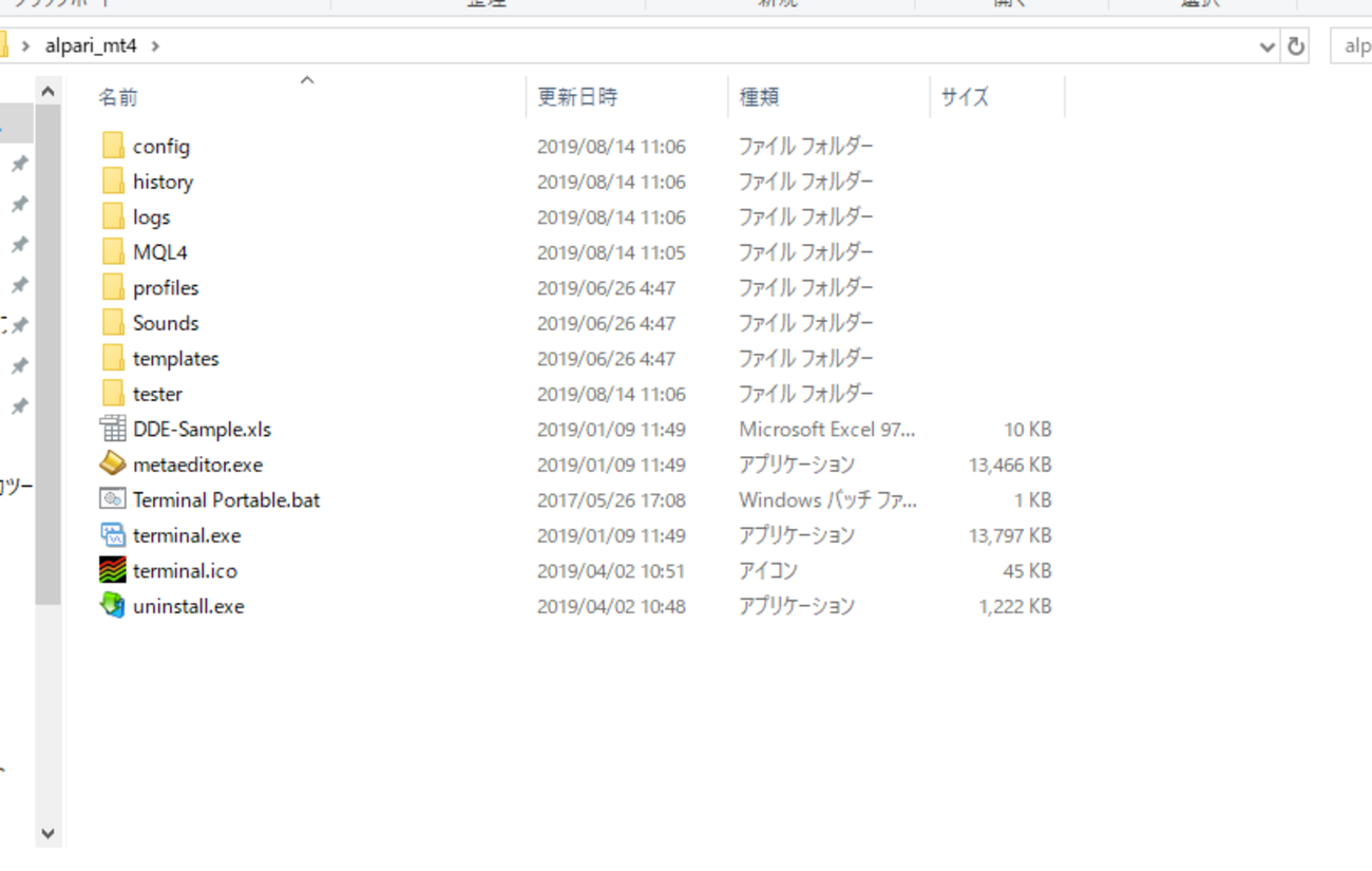 MT4 ストラテジーテスターを一括で複数の通貨ペア、複数のEAを行う方法 その1 - Bitcoin 裁定取引と自動取引 abitra.netのブログ