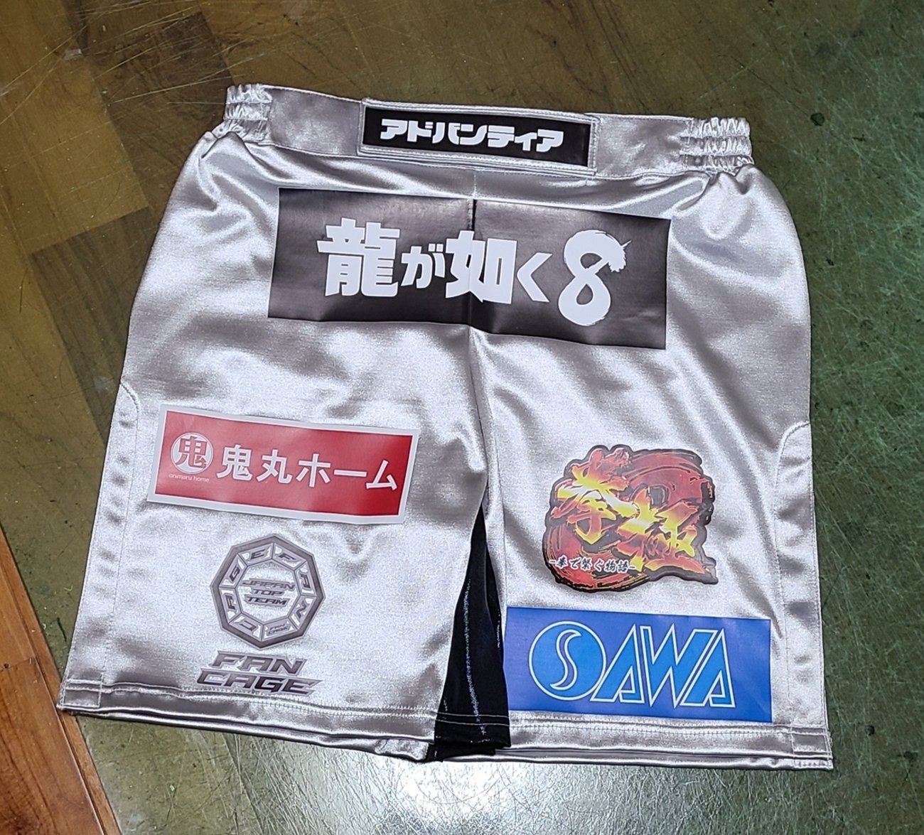 朝倉未来　ファイトパンツ 7/30日、超RIZIN2 朝倉未来ファイトパンツ！ 左ハイキックをまた