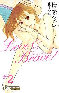 花津ハナヨとは マンガの人気 最新記事を集めました はてな 花津ハナヨとは マンガの人気 最新記事を集めました はてな
