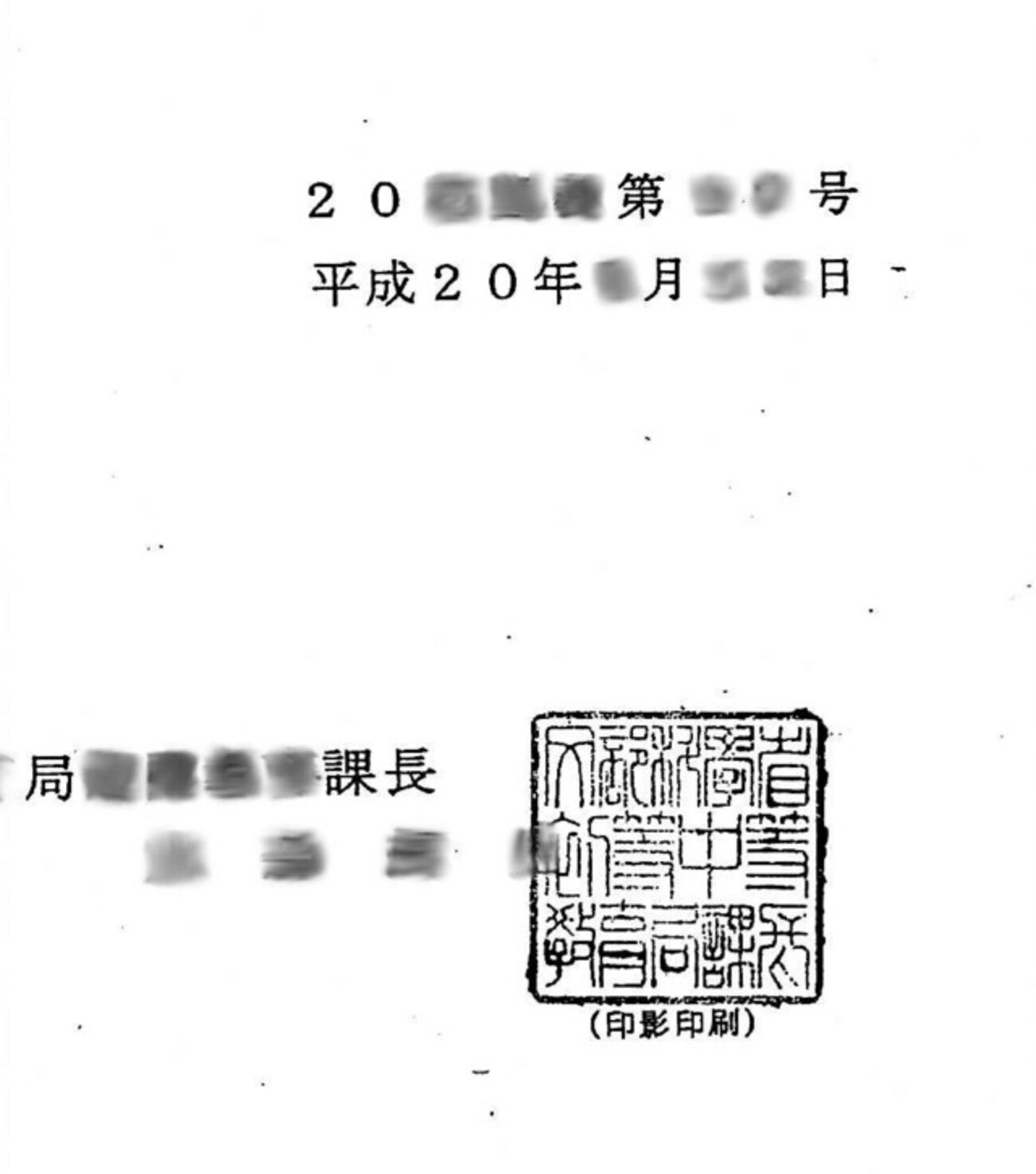 文書の体裁」~正式な通知はこう書く! - カイト・カフェ 文書の体裁」~正式な通知はこう書く! - カイト・カフェ