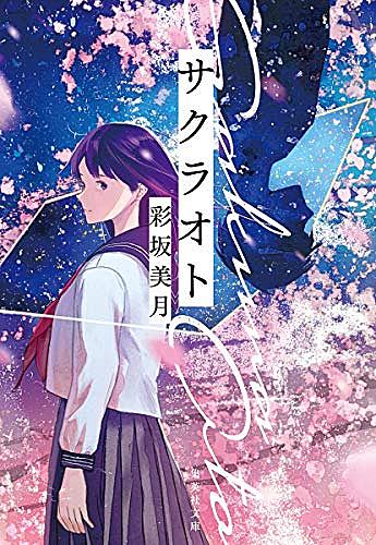 Under The Roseとは マンガの人気 最新記事を集めました はてな Under The Roseとは マンガの人気 最新記事を集めました はてな