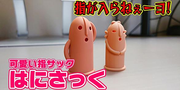 はにわとは アニメの人気 最新記事を集めました はてな はにわとは アニメの人気 最新記事を集めました はてな