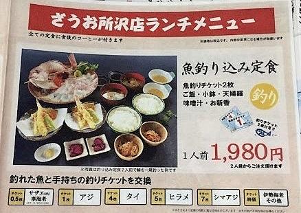 ざうおとは 食の人気 最新記事を集めました はてな ざうおとは 食の人気 最新記事を集めました はてな