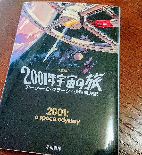 アーサー C クラークとは 読書の人気 最新記事を集めました はてな アーサー C クラークとは 読書の人気 最新記事を集めました はてな