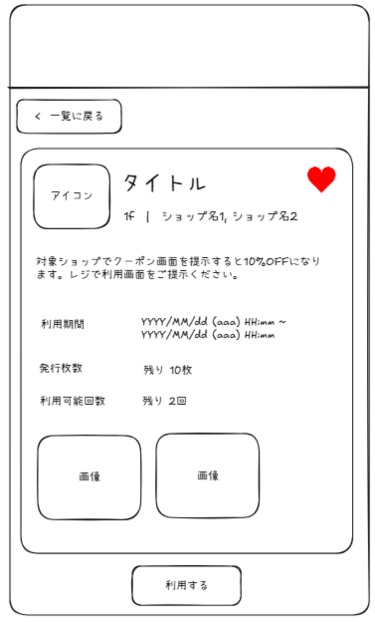 フロントエンドエンジニアがペーパープロトタイピングを通じて得た気づき | リゾームのテックブログ
