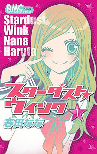 春田ななとは マンガの人気 最新記事を集めました はてな 春田ななとは マンガの人気 最新記事を集めました はてな