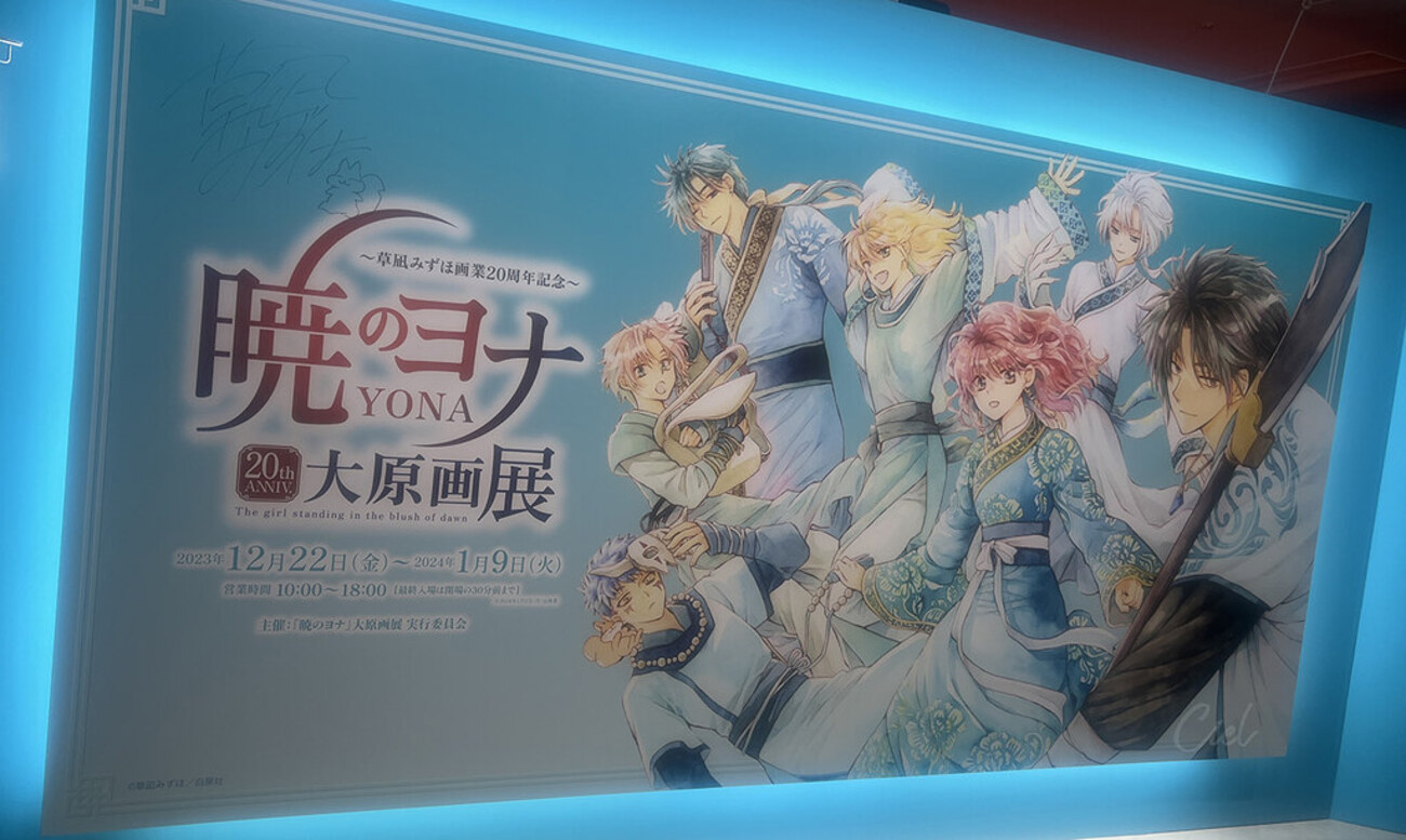 暁月様☆専用】単行本ブックカバー♡インコちゃん 池袋サンシャイン