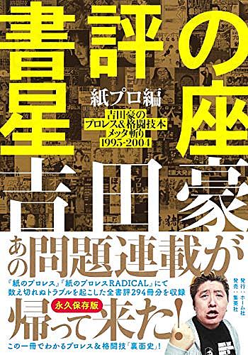 梶原一騎とは マンガの人気 最新記事を集めました はてな 梶原一騎とは マンガの人気 最新記事を集めました はてな