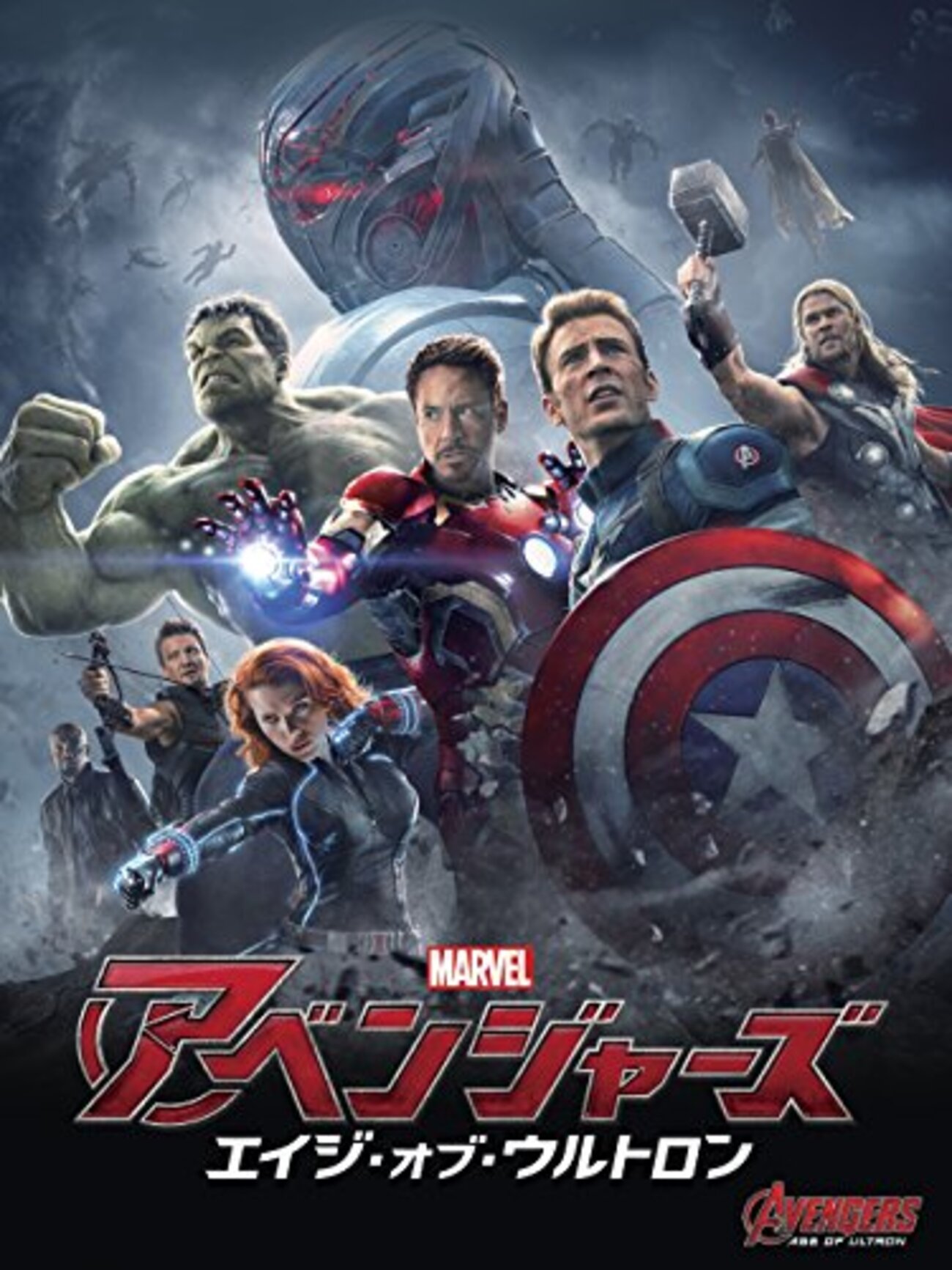 MCUを一切見ていない人が『アベンジャーズ／エンドゲーム』を