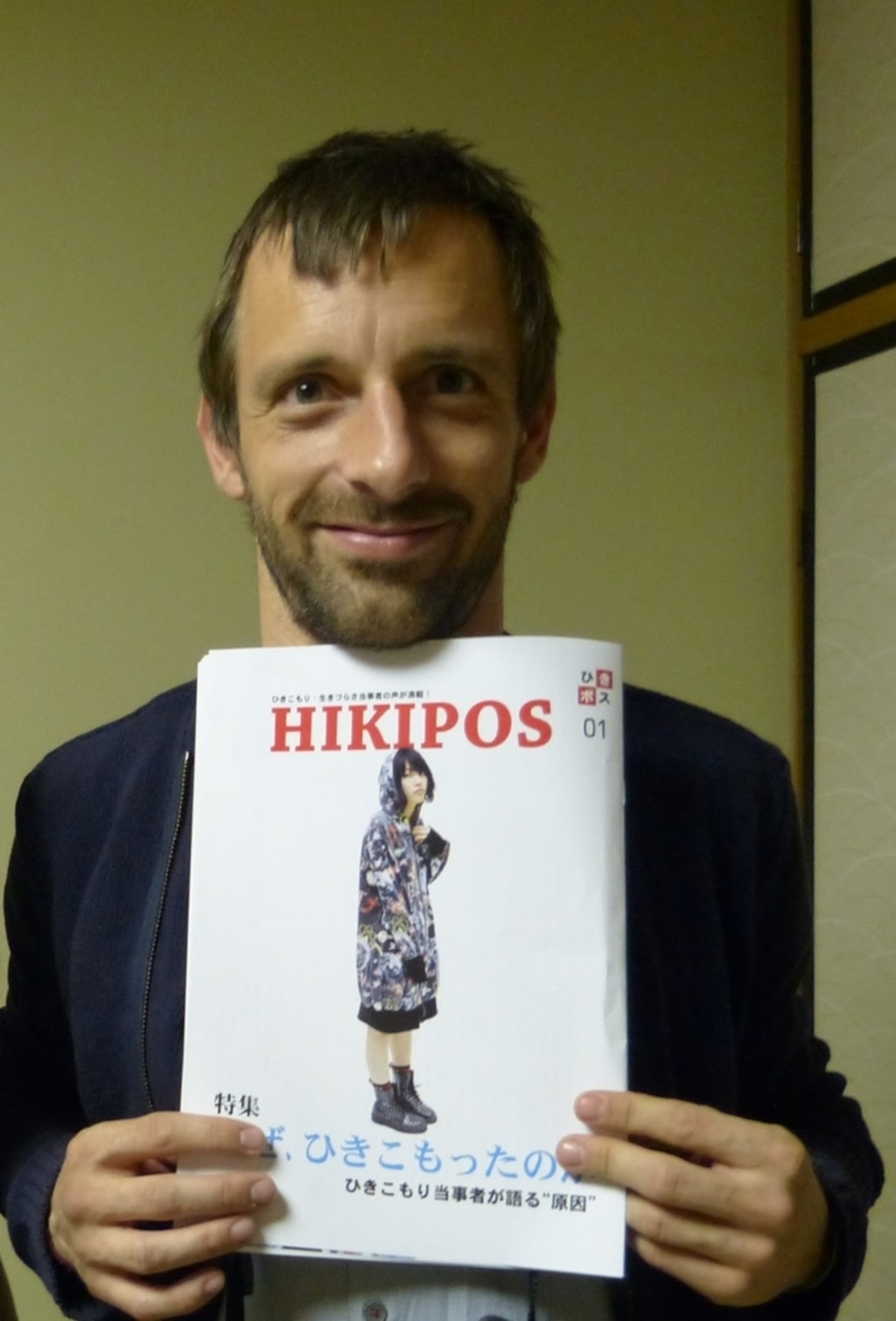 フランス語 雑誌 Le monde des ados シャカポンク　インタビュー Jazz: Im New York der wilden Zwanziger | Book E