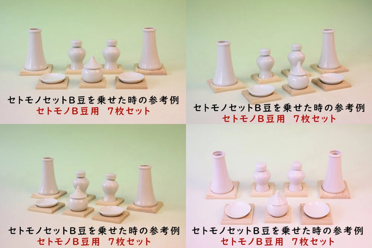 水玉、皿、平子、榊立ての下に敷く桧製の置き台セット - 神棚 上敷き