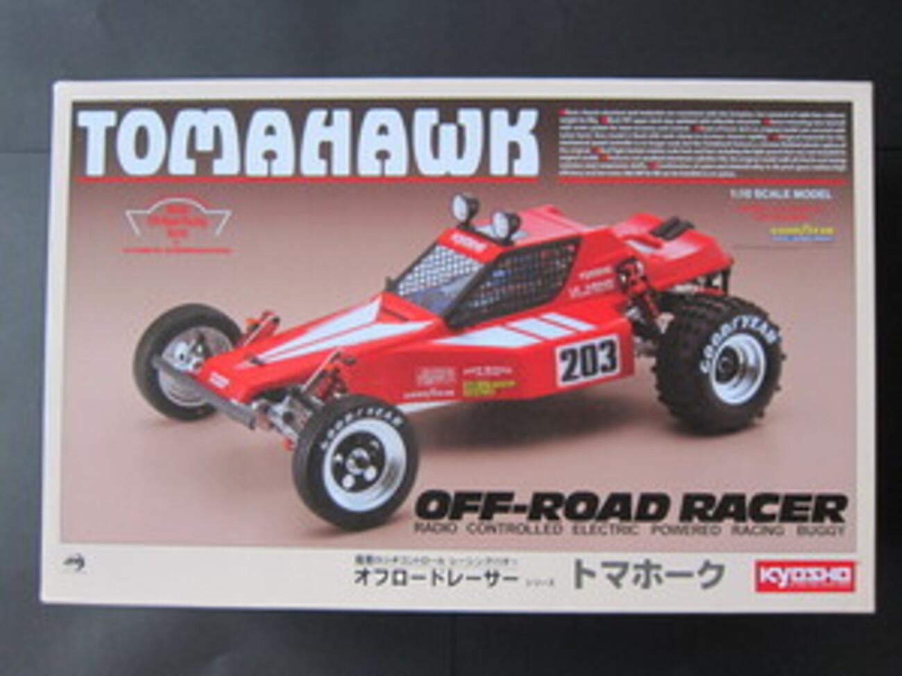 京商 1/10電動R/C 2WDレーシングバギー「トマホーク(30615)」 製作日記