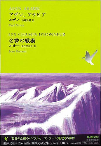 ポール ニザンとは 読書の人気 最新記事を集めました はてな