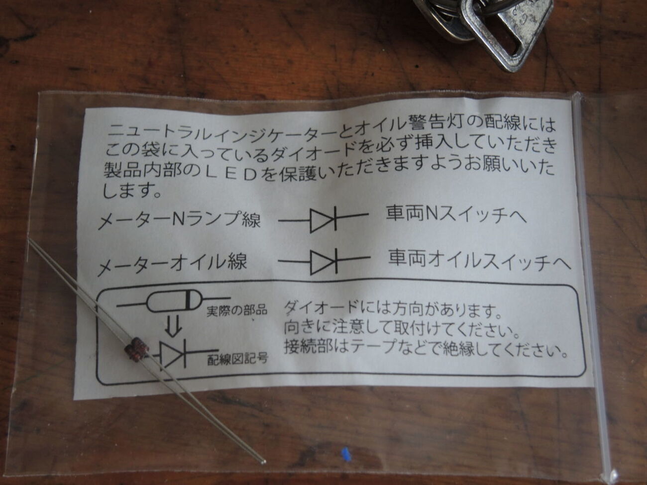 コナミ「究極戦隊ダダンダーン」インストカード2種、ハーネス束線図 BUST BEAT トヨタ 純正 NSCP-W62 対応 10P 6P ギボシ端子付き 逆