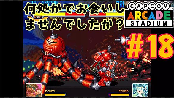 サイバーボッツとは ゲームの人気 最新記事を集めました はてな