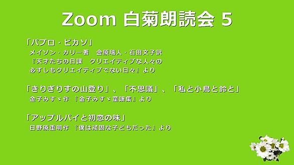 日野原重明とは サイエンスの人気 最新記事を集めました はてな 日野原重明とは サイエンスの人気 最新記事を集めました はてな