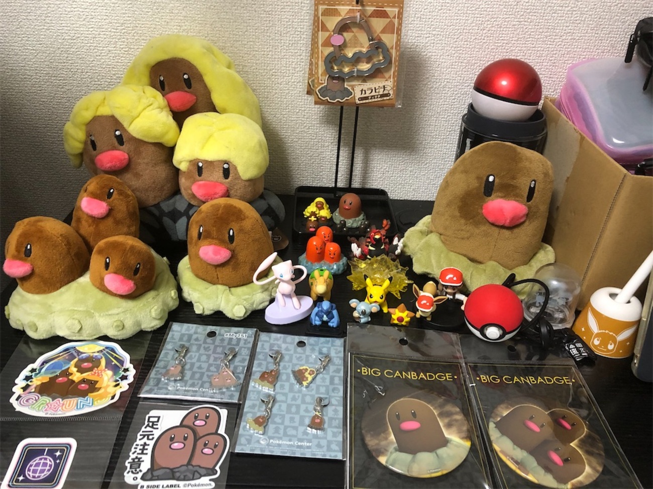 ディグダとダグトリオのカードまとめメモ - だぐぶろぐ