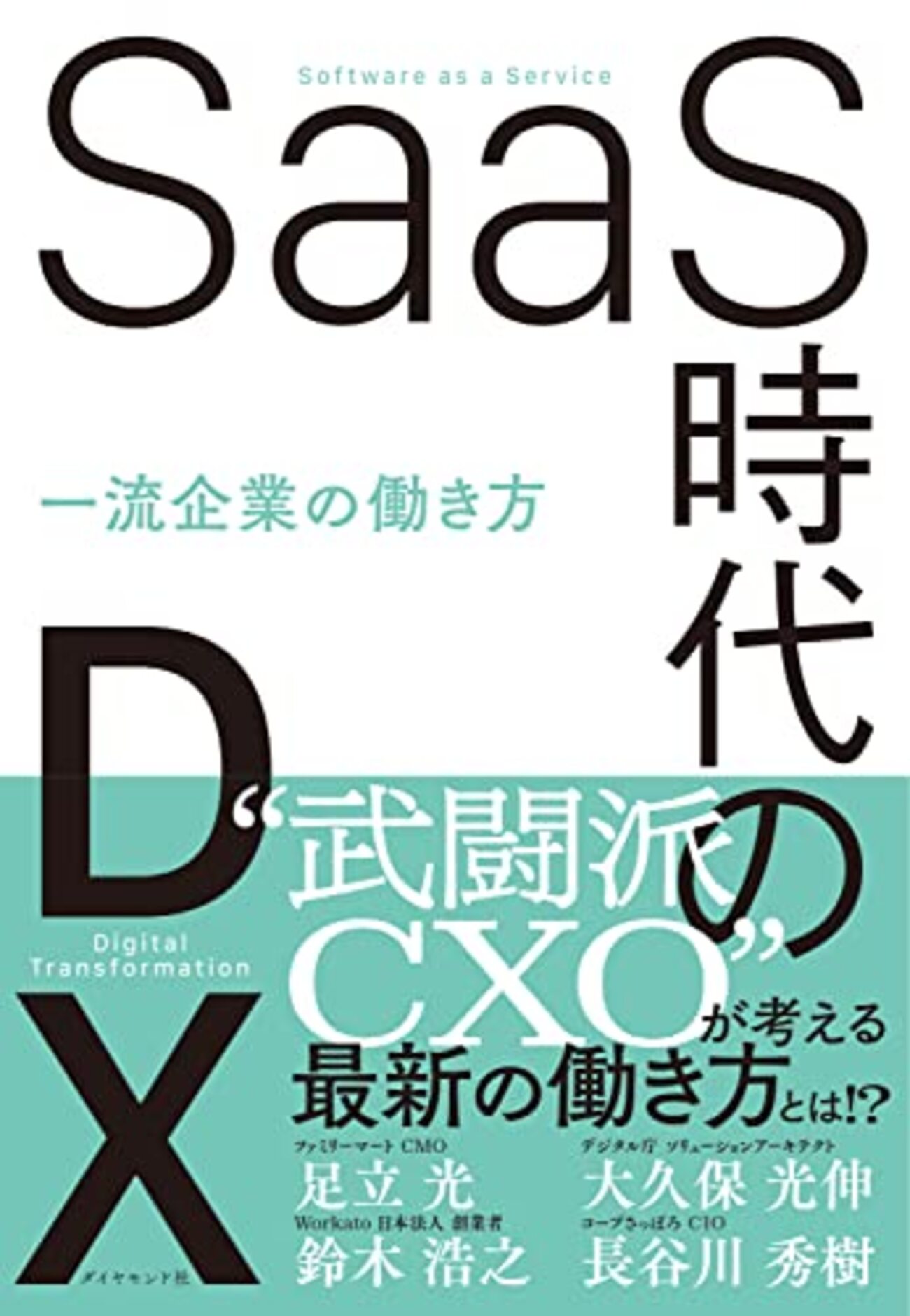 潰れたほうがいいようなマイナーなサービスと世界の守護者 - megamouthの葬列