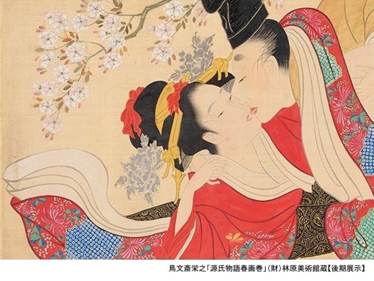 豪華絢爛、あでやかな京都・細見美術館の「春画展」へ行く 北斎や歌麿 