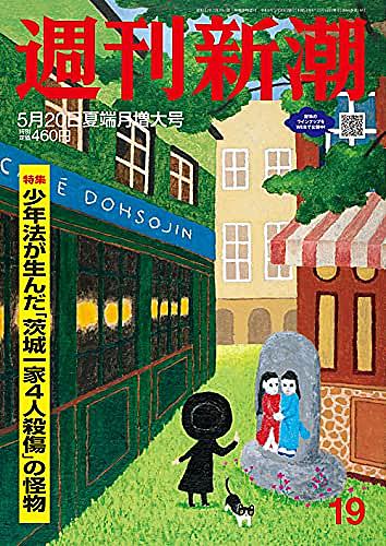 十五少年漂流記とは 読書の人気 最新記事を集めました はてな 十五少年漂流記とは 読書の人気 最新記事を集めました はてな