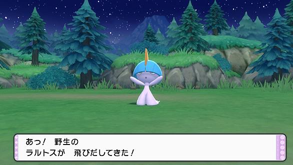 ラルトスとは ゲームの人気 最新記事を集めました はてな