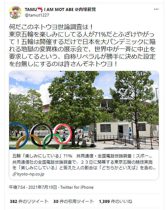 地獄の変異とは 映画の人気 最新記事を集めました はてな 地獄の変異とは 映画の人気 最新記事を集めました はてな