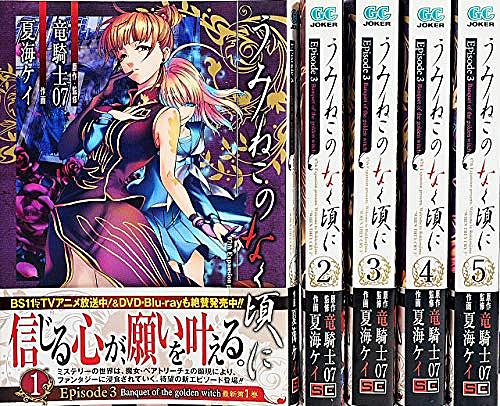 彼岸花の咲く夜にとは マンガの人気 最新記事を集めました はてな