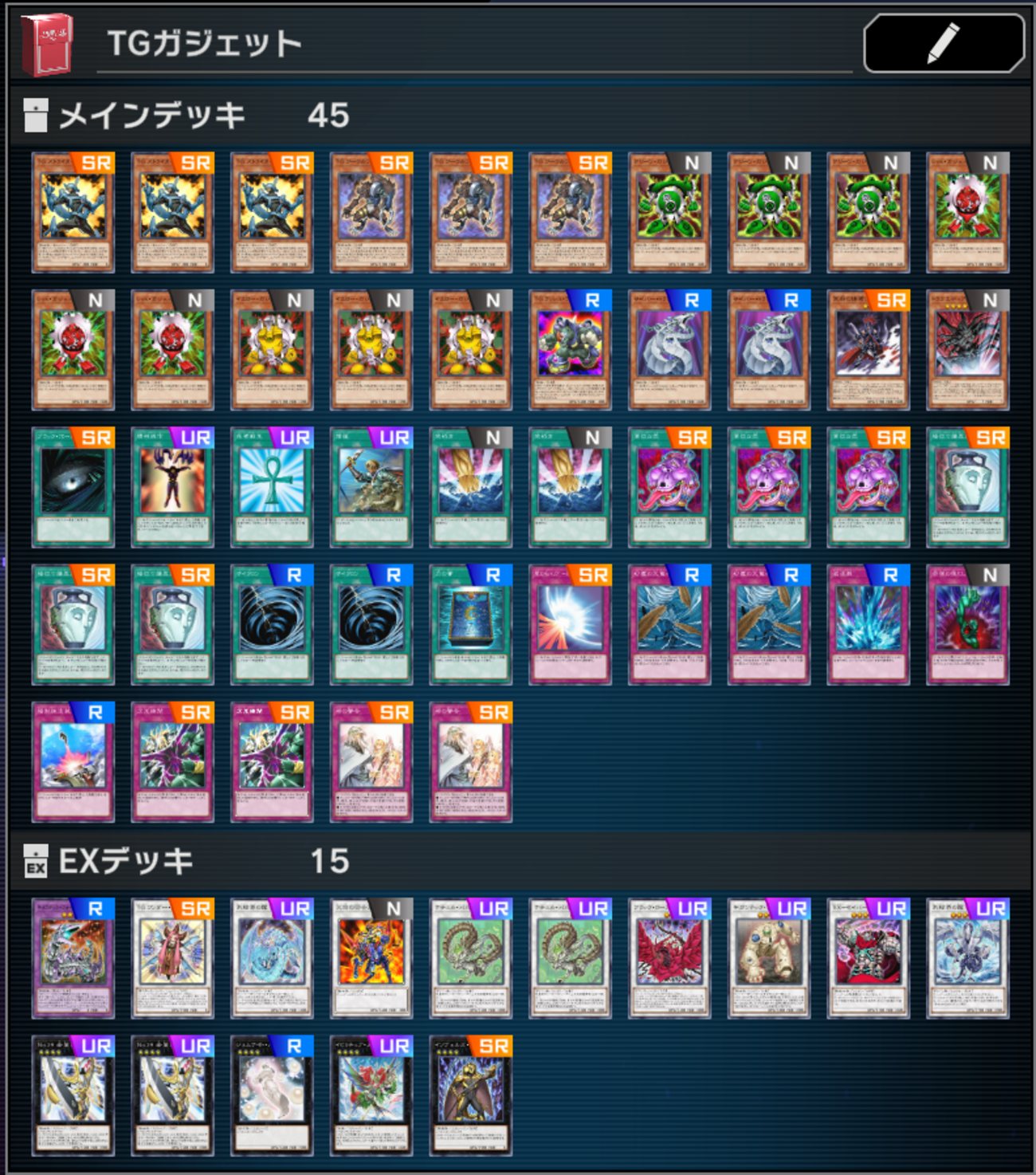 1103環境 ゲートボール 遊戯王 TGガジェット デッキ 構築済みデッキ 