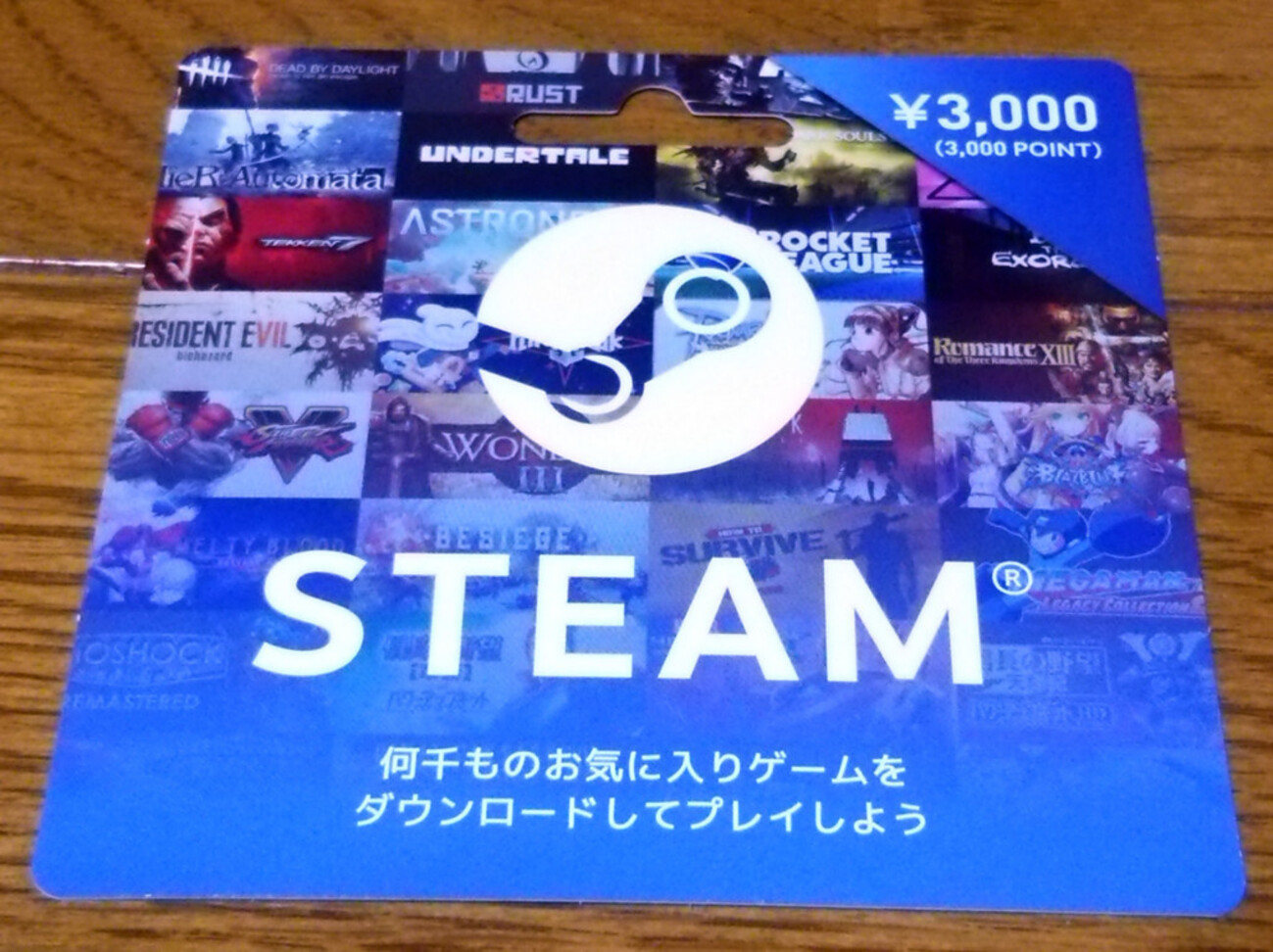 Steamでゲームを購入する際に利用できる「Steamプリペイドカード」がコンビニなどで発売、発売記念キャンペーンでPortal  2や各ゲームのDLCがもらえるキャンペーン実施 - 人生に疲れた男のblog