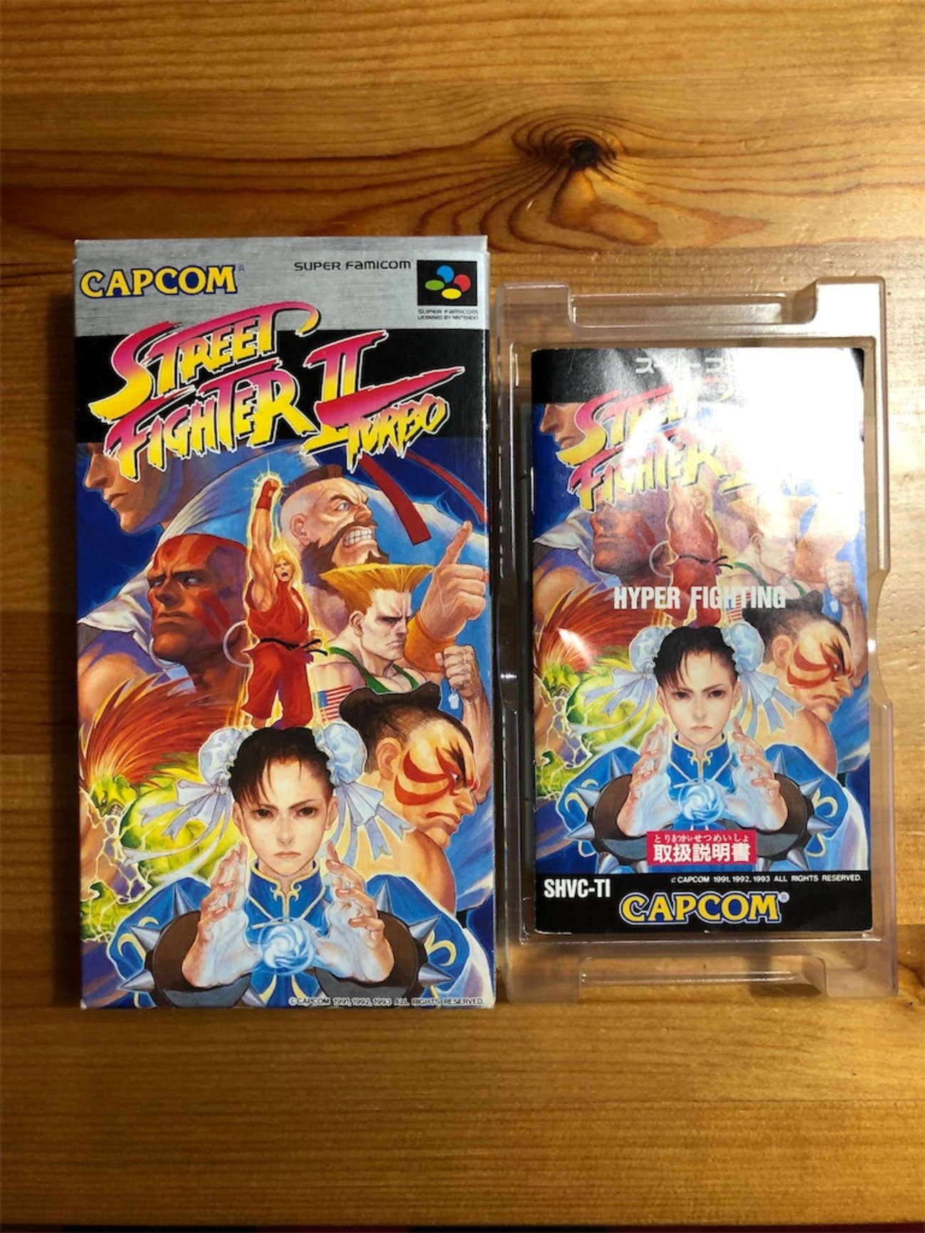 25本目】ストリートファイター Ⅱ ターボ 〜小学生の時に初めて買った 