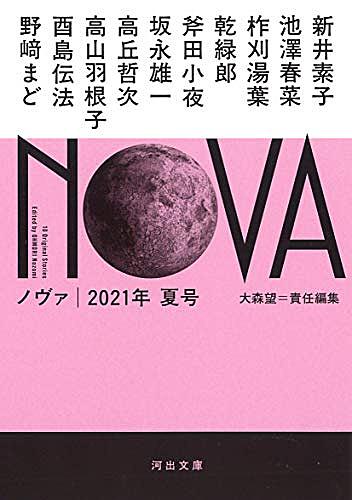 地球の長い午後とは 読書の人気 最新記事を集めました はてな 地球の長い午後とは 読書の人気 最新記事を集めました はてな