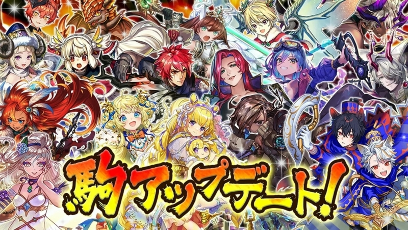 【逆転オセロニア】一気に17体の駒アップデート！シーズン5「AGE OF FLORA」開幕！