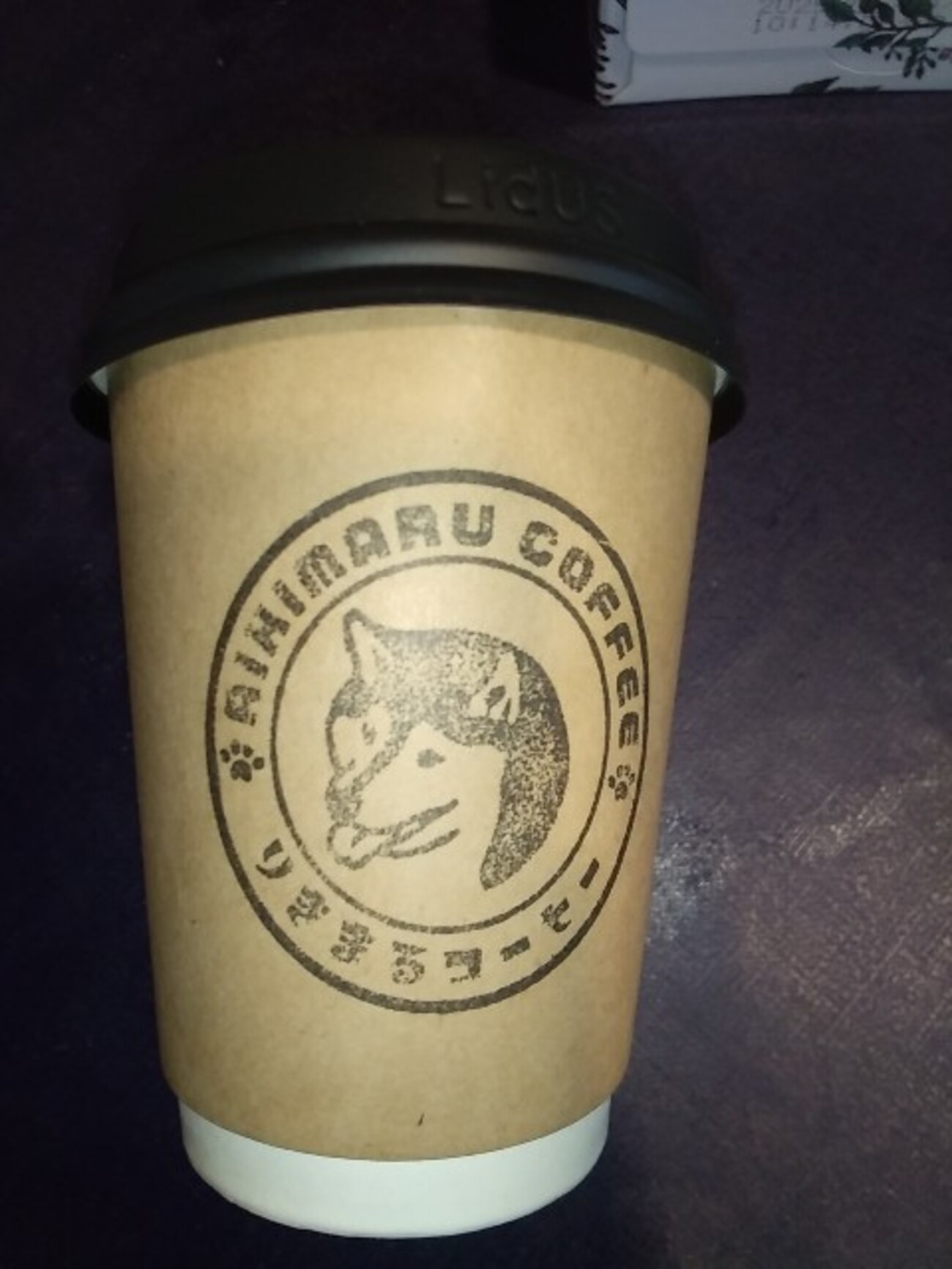 朝からコーヒー - ひろにゃ(=^_^=)の日々
