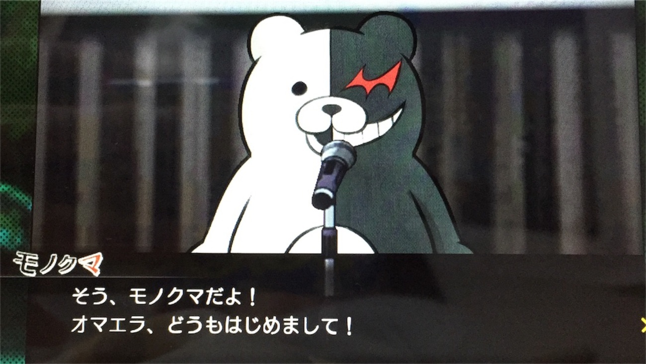 ねえ、ロボって◯◯◯付いてるの?ダンガンロンパ 33017593.L
