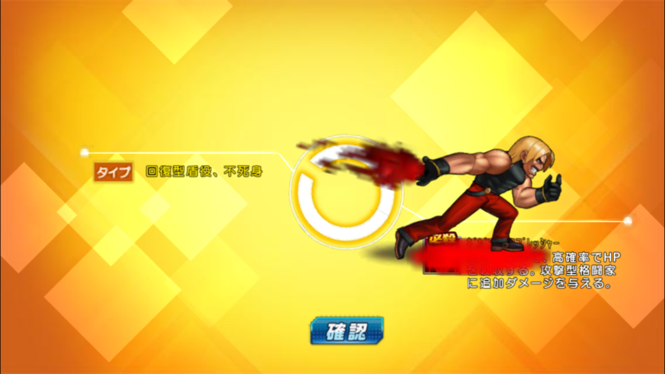 KOF98UMOL】主催者出所 - ぴーぬーぶろぐ