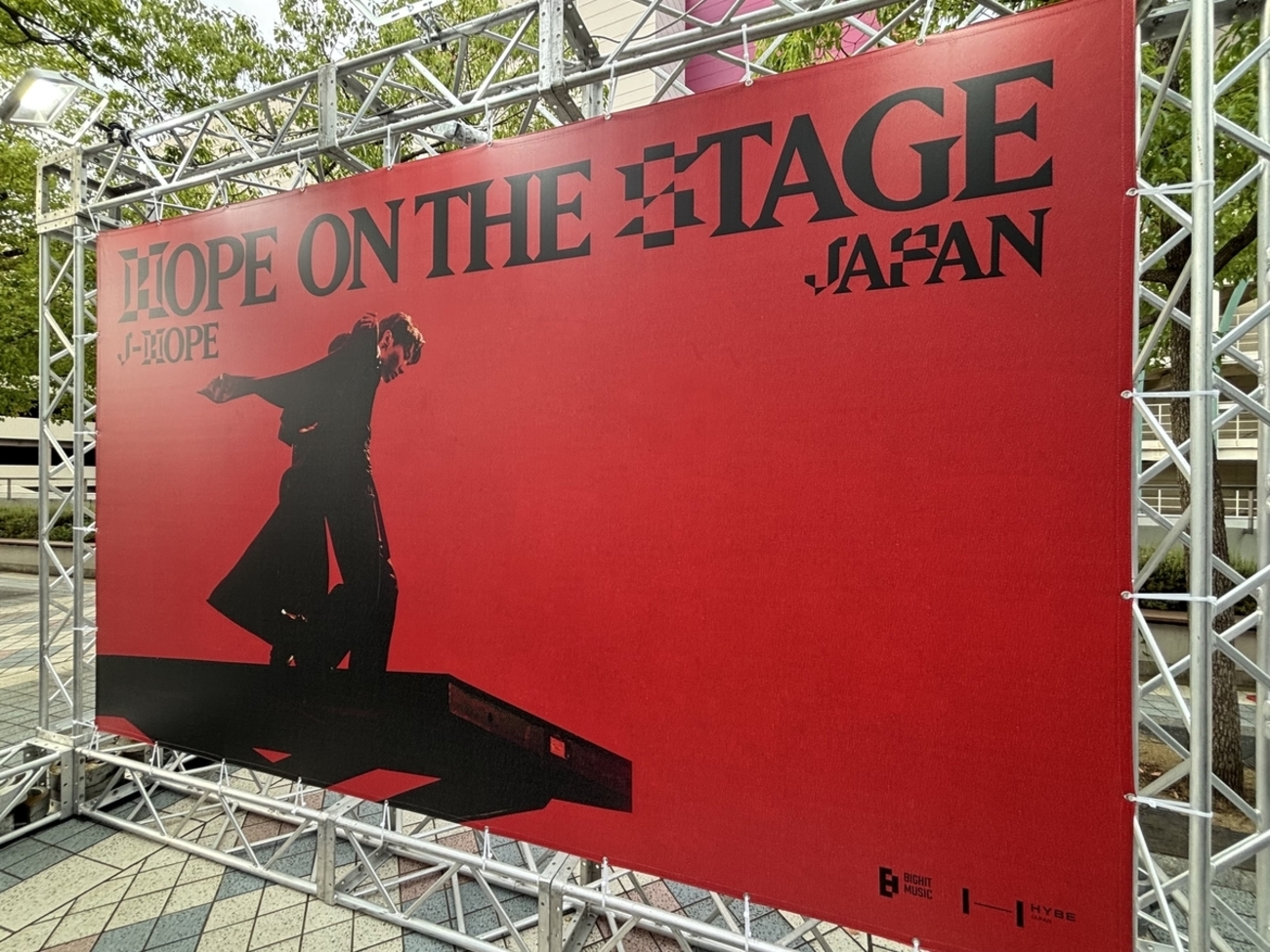 新品✨J-HOPE ソウルコンHOPE ON THE STAGE フーディー Amazon.co.jp: J-HOPE グッズ 2025 コンサート パーカー ON THE