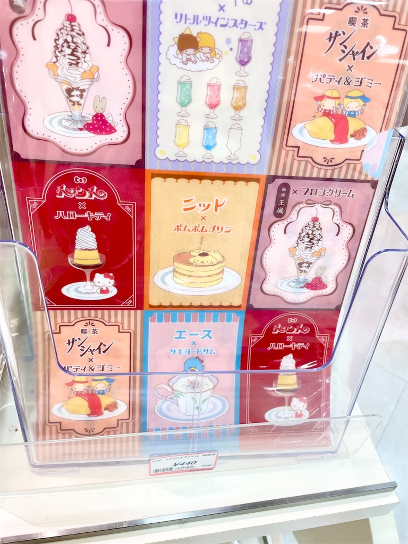 サンリオキャラクターズ×純喫茶！即買いしてしまった！ - Road