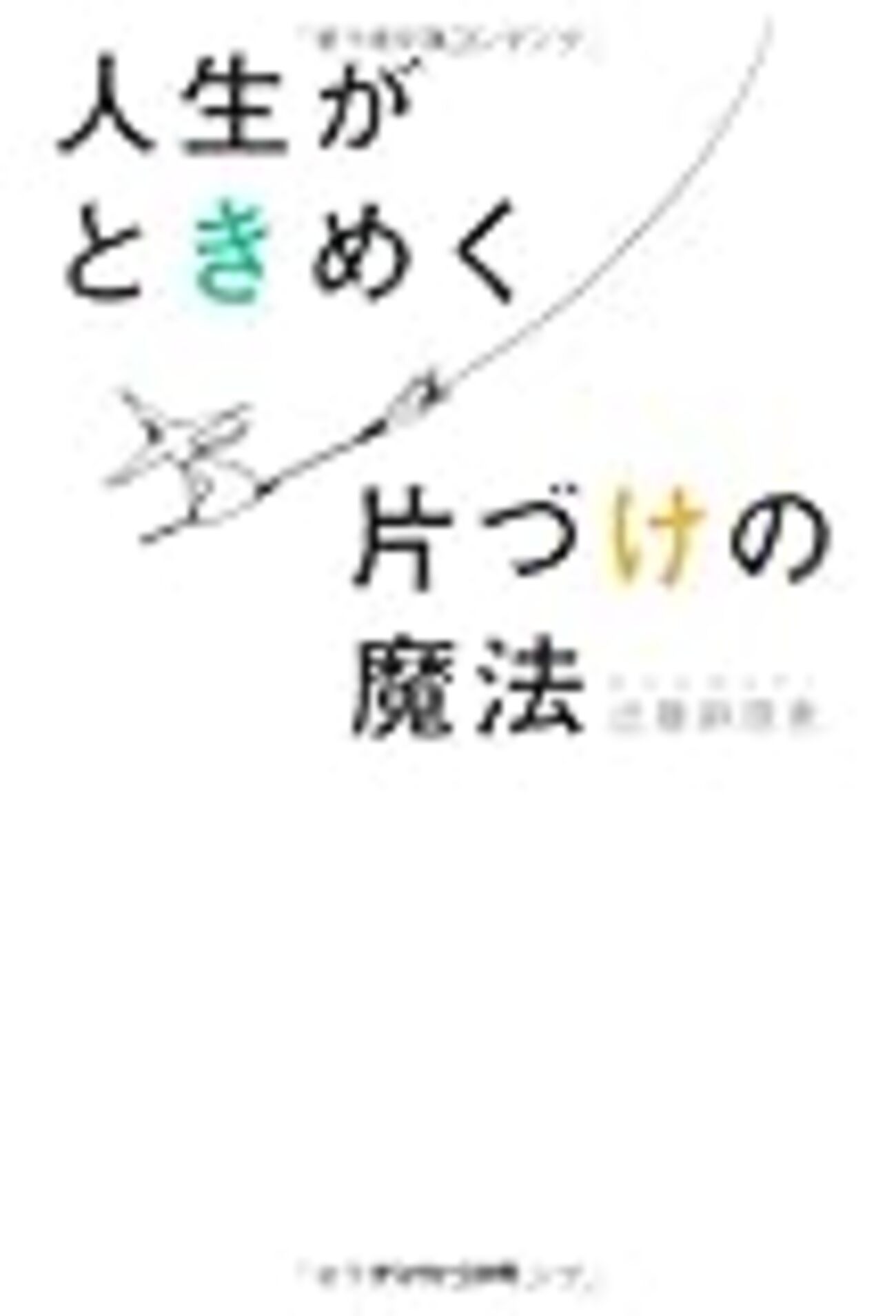 売れなければ廃棄　アルファ大世界百科第一巻～19巻までセットで じーちゃんにもらった百科事典を処分した話 - りとブログ