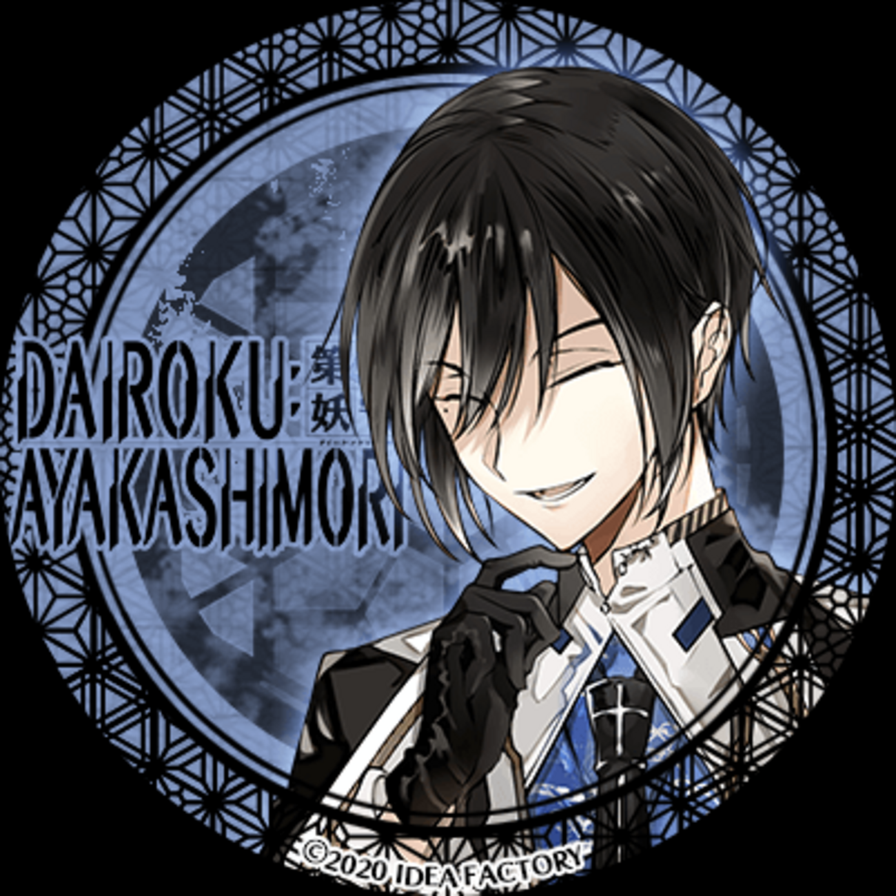 オトメイト　DAIROKU:AYAKASHIMORI　アクリルパネル　瀬見季継 DAIROKU：AYAKASHIMORI】セレブレーションセット 瀬見季継