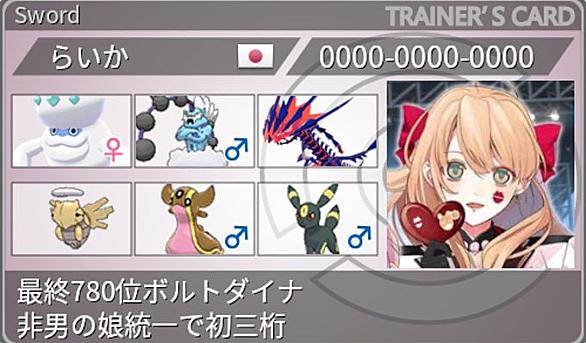 コピペロスとは ゲームの人気 最新記事を集めました はてな